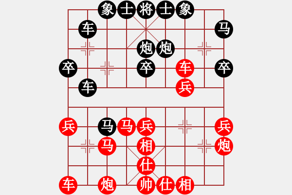 象棋棋譜圖片：Thang long k 7923; 273; 7841;o - 步數(shù)：30 