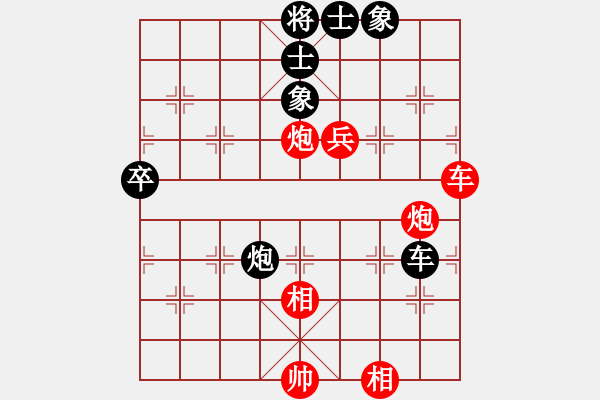 象棋棋譜圖片：Thang long k 7923; 273; 7841;o - 步數(shù)：79 