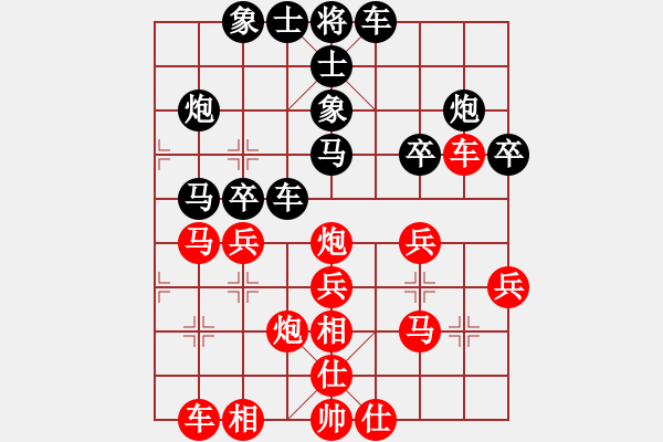 象棋棋谱图片：十二月月赛抚顺张玉明先和沈阳蔡威 - 步数：30 