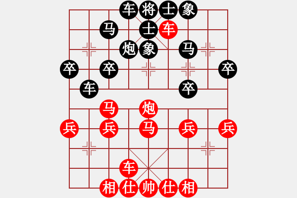 象棋棋谱图片：柳晓山先负黄伟强 - 步数：30 