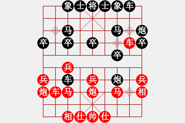 象棋棋譜圖片：個(gè)人 謝尚有 負(fù) 個(gè)人 丁武輝 - 步數(shù)：20 