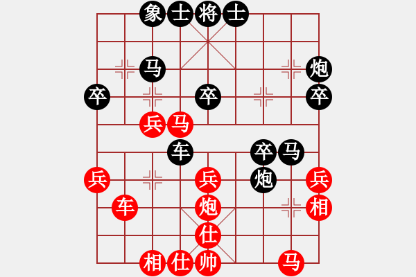 象棋棋譜圖片：個(gè)人 謝尚有 負(fù) 個(gè)人 丁武輝 - 步數(shù)：40 