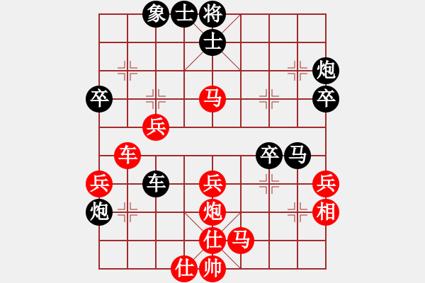 象棋棋譜圖片：個(gè)人 謝尚有 負(fù) 個(gè)人 丁武輝 - 步數(shù)：50 