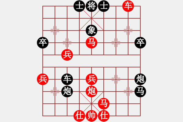 象棋棋譜圖片：個(gè)人 謝尚有 負(fù) 個(gè)人 丁武輝 - 步數(shù)：60 