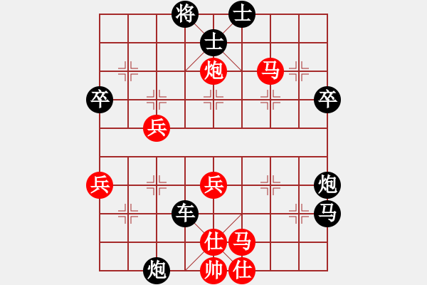 象棋棋譜圖片：個(gè)人 謝尚有 負(fù) 個(gè)人 丁武輝 - 步數(shù)：70 