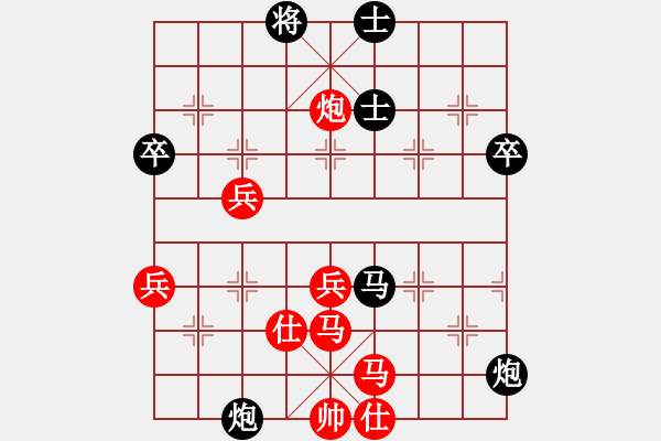 象棋棋譜圖片：個(gè)人 謝尚有 負(fù) 個(gè)人 丁武輝 - 步數(shù)：78 