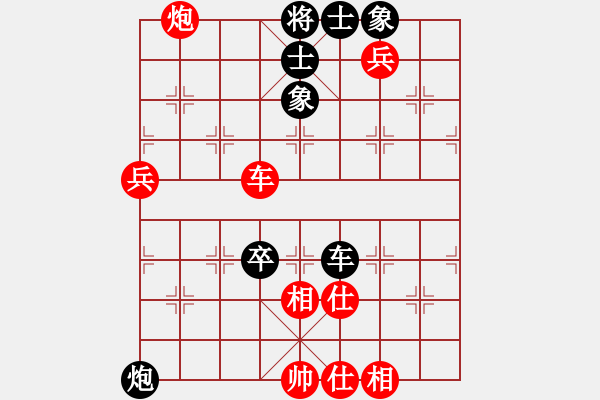 象棋棋譜圖片：趙老師好(7段)-勝-一地在要工(6段) - 步數(shù)：100 