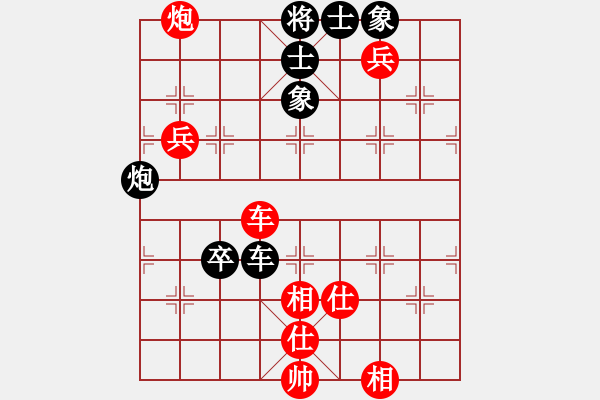 象棋棋譜圖片：趙老師好(7段)-勝-一地在要工(6段) - 步數(shù)：110 