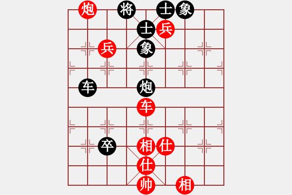 象棋棋譜圖片：趙老師好(7段)-勝-一地在要工(6段) - 步數(shù)：120 