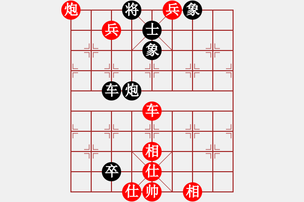 象棋棋譜圖片：趙老師好(7段)-勝-一地在要工(6段) - 步數(shù)：130 