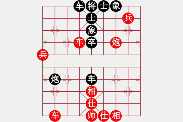 象棋棋譜圖片：趙老師好(7段)-勝-一地在要工(6段) - 步數(shù)：70 