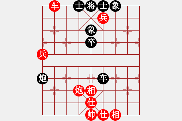 象棋棋譜圖片：趙老師好(7段)-勝-一地在要工(6段) - 步數(shù)：80 