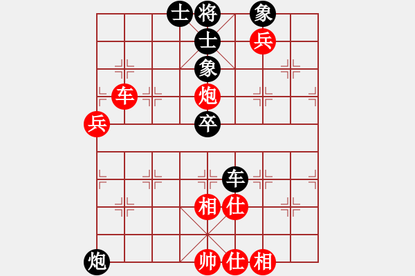 象棋棋譜圖片：趙老師好(7段)-勝-一地在要工(6段) - 步數(shù)：90 