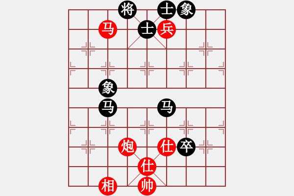 象棋棋譜圖片：花榮小李廣(北斗)-負-長沙滿哥(北斗) - 步數(shù)：130 