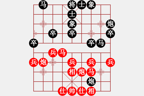 象棋棋譜圖片：花榮小李廣(北斗)-負-長沙滿哥(北斗) - 步數(shù)：30 