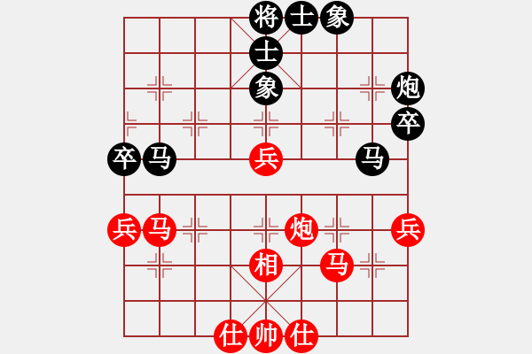 象棋棋譜圖片：花榮小李廣(北斗)-負-長沙滿哥(北斗) - 步數(shù)：50 