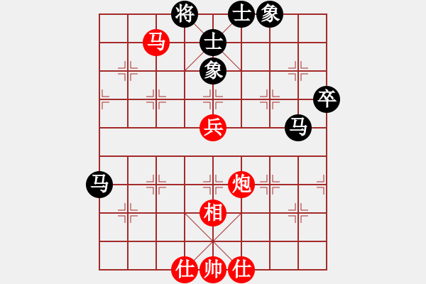 象棋棋譜圖片：花榮小李廣(北斗)-負-長沙滿哥(北斗) - 步數(shù)：60 