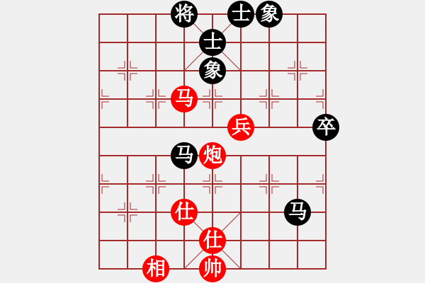 象棋棋譜圖片：花榮小李廣(北斗)-負-長沙滿哥(北斗) - 步數(shù)：80 