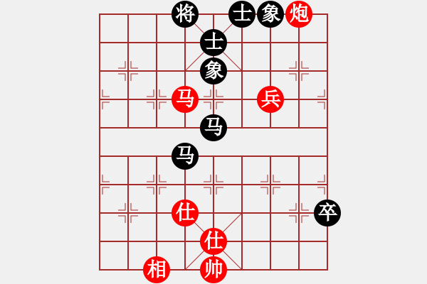 象棋棋譜圖片：花榮小李廣(北斗)-負-長沙滿哥(北斗) - 步數(shù)：90 