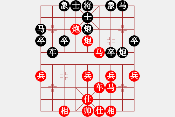 象棋棋譜圖片：拜師學(xué)棋ty[紅] -VS- 許力大[黑](1) - 步數(shù)：30 