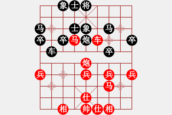 象棋棋譜圖片：拜師學(xué)棋ty[紅] -VS- 許力大[黑](1) - 步數(shù)：40 