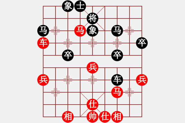 象棋棋譜圖片：拜師學(xué)棋ty[紅] -VS- 許力大[黑](1) - 步數(shù)：50 