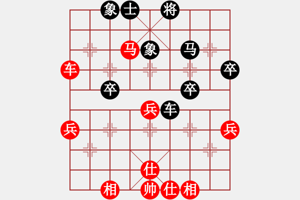 象棋棋譜圖片：拜師學(xué)棋ty[紅] -VS- 許力大[黑](1) - 步數(shù)：60 