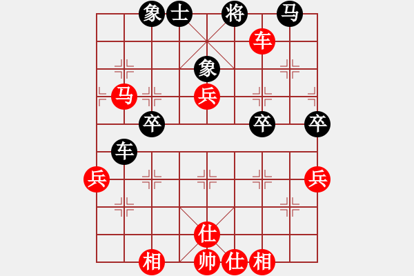 象棋棋譜圖片：拜師學(xué)棋ty[紅] -VS- 許力大[黑](1) - 步數(shù)：70 