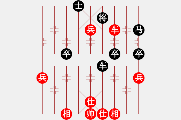 象棋棋譜圖片：拜師學(xué)棋ty[紅] -VS- 許力大[黑](1) - 步數(shù)：80 