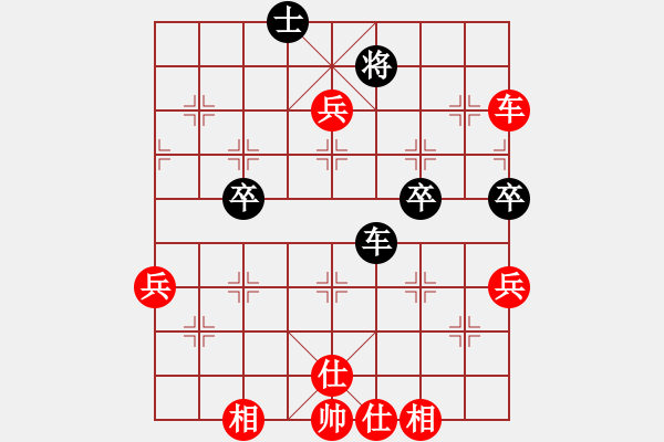 象棋棋譜圖片：拜師學(xué)棋ty[紅] -VS- 許力大[黑](1) - 步數(shù)：81 