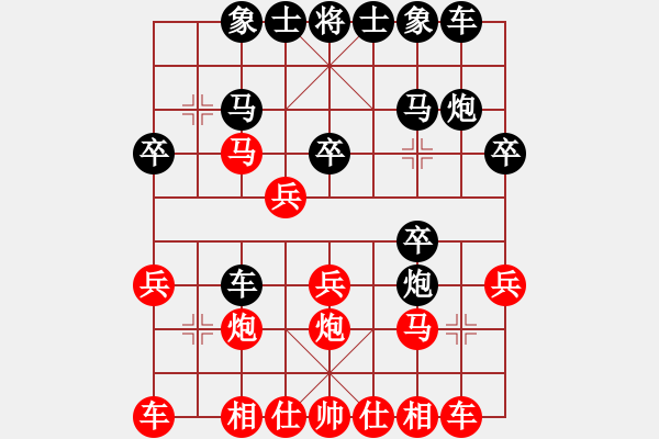 象棋棋譜圖片：人機(jī)對(duì)戰(zhàn) 2024-11-26 13:5 - 步數(shù)：20 