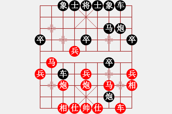 象棋棋譜圖片：人機(jī)對(duì)戰(zhàn) 2024-11-26 13:5 - 步數(shù)：30 