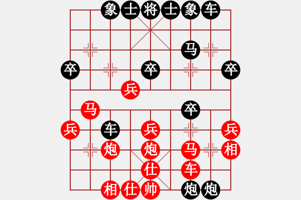 象棋棋譜圖片：人機(jī)對(duì)戰(zhàn) 2024-11-26 13:5 - 步數(shù)：36 