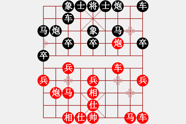 象棋棋谱图片：张亚明 先和 赵汝权 - 步数：20 