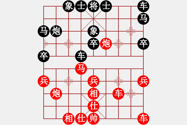 象棋棋谱图片：张亚明 先和 赵汝权 - 步数：30 