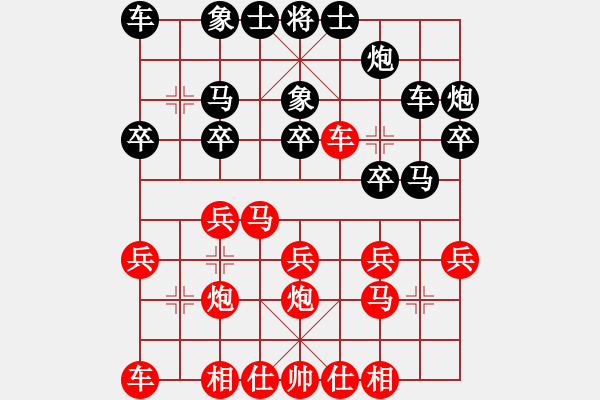 象棋棋譜圖片：4人雙循環(huán) - 步數(shù)：20 