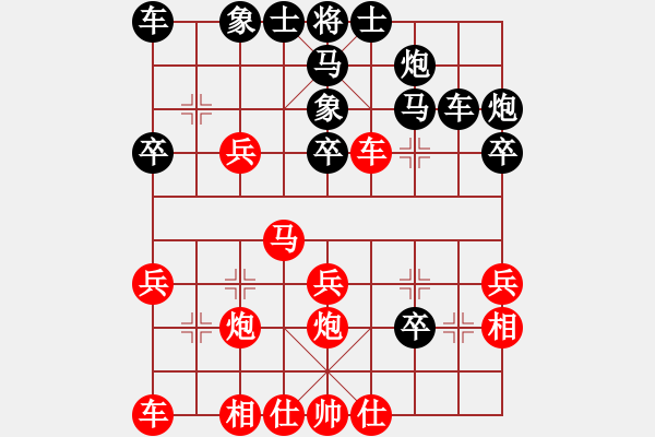 象棋棋譜圖片：4人雙循環(huán) - 步數(shù)：30 