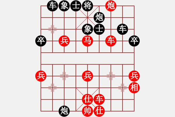 象棋棋譜圖片：4人雙循環(huán) - 步數(shù)：50 