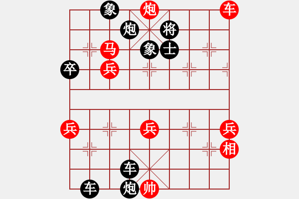 象棋棋譜圖片：4人雙循環(huán) - 步數(shù)：70 