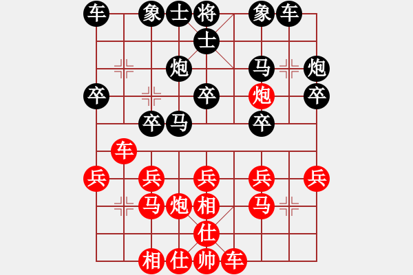 象棋棋譜圖片：第五輪2臺王鑫海先勝曹逢春 - 步數：20 