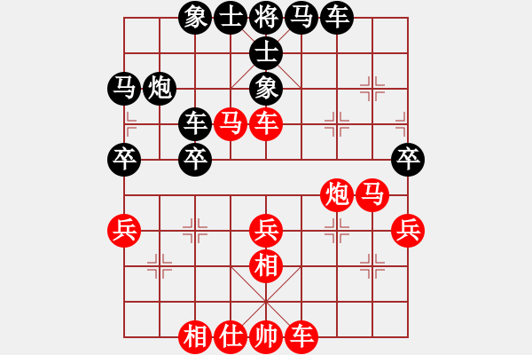 象棋棋譜圖片：第五輪2臺王鑫海先勝曹逢春 - 步數：50 