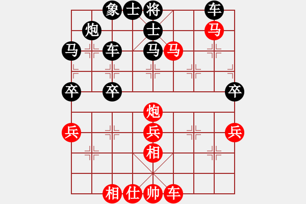 象棋棋譜圖片：第五輪2臺王鑫海先勝曹逢春 - 步數：63 