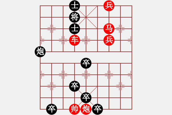 象棋棋譜圖片：L. 賭場打手－難度高：第105局 - 步數(shù)：0 