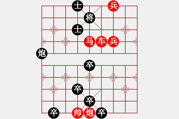 象棋棋譜圖片：L. 賭場打手－難度高：第105局 - 步數(shù)：10 