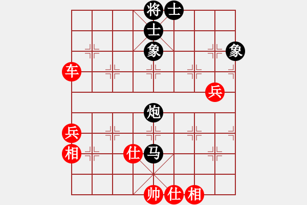 象棋棋譜圖片：★棋壇尊者★[407612993] -VS- 玉石天國[1748930147] - 步數(shù)：100 