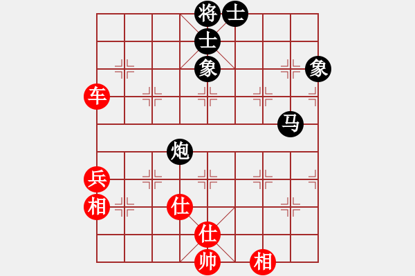 象棋棋譜圖片：★棋壇尊者★[407612993] -VS- 玉石天國[1748930147] - 步數(shù)：106 