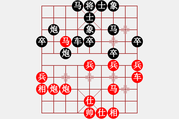 象棋棋譜圖片：★棋壇尊者★[407612993] -VS- 玉石天國[1748930147] - 步數(shù)：30 