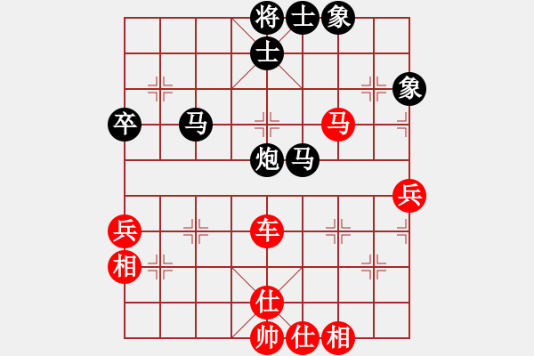 象棋棋譜圖片：★棋壇尊者★[407612993] -VS- 玉石天國[1748930147] - 步數(shù)：80 