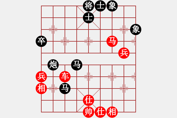 象棋棋譜圖片：★棋壇尊者★[407612993] -VS- 玉石天國[1748930147] - 步數(shù)：90 