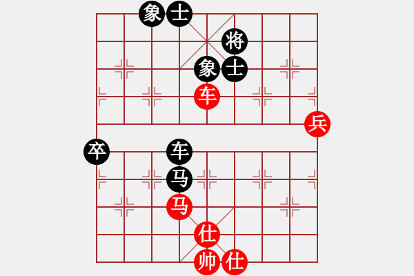 象棋棋譜圖片：天天學(xué)習(xí)(1段)-負(fù)-永不掉隊(duì)(2段) - 步數(shù)：100 